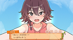 生き残れ!無人島サバイバル生活
