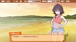 生き残れ!無人島サバイバル生活