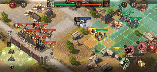 画像ギャラリー No.001のサムネイル画像 / SRPGに“SLGを融合した”。「三國志 戦棋版」が斬新なのは,なじみ深いのに無視されてきた“戦略シムの当然”を拾ったから【PR】