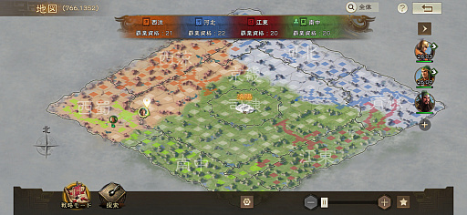 画像ギャラリー No.004のサムネイル画像 / SRPGに“SLGを融合した”。「三國志 戦棋版」が斬新なのは,なじみ深いのに無視されてきた“戦略シムの当然”を拾ったから【PR】