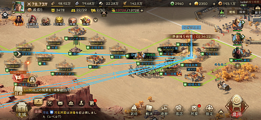 画像ギャラリー No.017のサムネイル画像 / SRPGに“SLGを融合した”。「三國志 戦棋版」が斬新なのは,なじみ深いのに無視されてきた“戦略シムの当然”を拾ったから【PR】