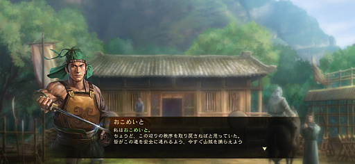 画像ギャラリー No.018のサムネイル画像 / SRPGに“SLGを融合した”。「三國志 戦棋版」が斬新なのは,なじみ深いのに無視されてきた“戦略シムの当然”を拾ったから【PR】