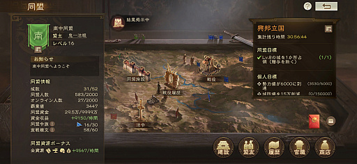 画像ギャラリー No.025のサムネイル画像 / SRPGに“SLGを融合した”。「三國志 戦棋版」が斬新なのは,なじみ深いのに無視されてきた“戦略シムの当然”を拾ったから【PR】