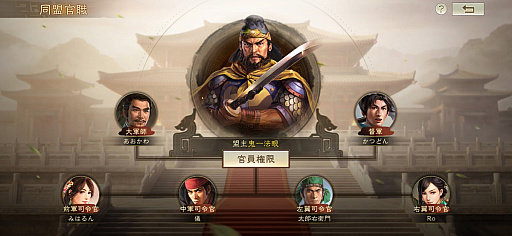 画像ギャラリー No.026のサムネイル画像 / SRPGに“SLGを融合した”。「三國志 戦棋版」が斬新なのは,なじみ深いのに無視されてきた“戦略シムの当然”を拾ったから【PR】
