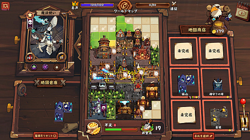 画像ギャラリー No.003のサムネイル画像 / カード構築に非同期オートチェスの「Kingdoms Assemble」,Steamでプレイテストが開催中。審査なしで誰でも参加でき,期間は10月3日まで