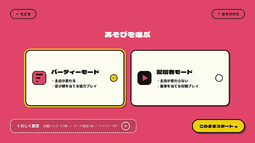 みんなでティア表!