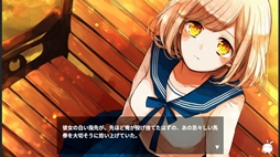 画像ギャラリー No.003のサムネイル画像 / 必ず死んでしまう少女を救うために1日を繰り返す。心理ホラーADV「アケノヨスガ - Twilight Loop -」,デモ版をSteamで配信開始