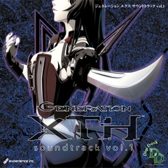 画像ギャラリー No.001のサムネイル画像 / 「ジェネレーション エクス」3部作のBGMがiTunes Storeなどで配信