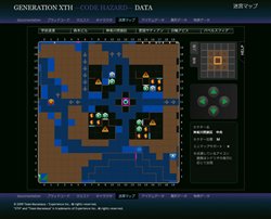 画像ギャラリー No.008のサムネイル画像 / データ集などをセットにした「ジェネレーション エクス プラス −コードハザード−」を10月30日に発売