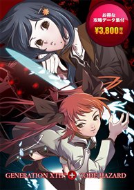 画像ギャラリー No.009のサムネイル画像 / データ集などをセットにした「ジェネレーション エクス プラス −コードハザード−」を10月30日に発売