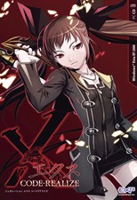 画像ギャラリー No.003のサムネイル画像 / 「ジェネレーション エクス」3部作のWindows 7動作確認版が3月5日より発売