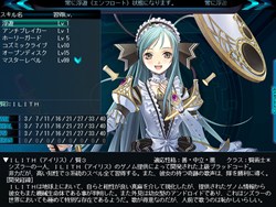 ジェネレーション エクス」3部作のWindows 7動作確認版が3月5日より発売