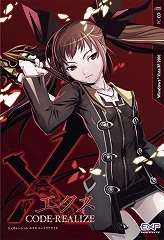 画像ギャラリー No.002のサムネイル画像 / エクスペリエンス,PCゲーム「ジェネレーションエクス 1・2・3」&「円卓の生徒 プレミアム」を10月20日に同時発売