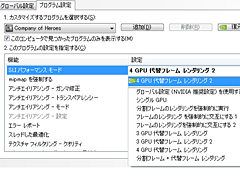 画像集#009のサムネイル/GeForce 9800 GX2のQuad SLIは究極のハイエンドゲーム環境たり得るか?