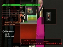 ������#017�Υ���ͥ���/���󥷥塼�ޥ����ॻ�쥯�������25���NO MORE HEROES��