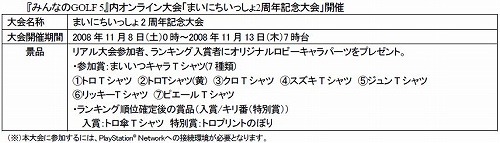 ������#002�Υ���ͥ���/�֤ߤ�GOL5�ץץ쥤�䡼�����Ȥ��ơȤޤ����ġɤΡ֥ȥ��פ��ۿ�����