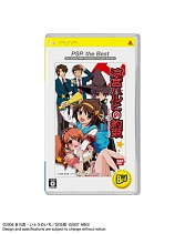 ������#005�Υ���ͥ���/SCEJ��12��ȯ��ͽ���PS3/PS2/PSP�ѡ�the Best�ɥ��꡼���饤��ʥåפ����