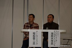 画像ギャラリー No.002のサムネイル画像 / 3D立体視に対応しないとマイナスになる時代が来る――池尻大作氏や稲船敬二氏らが出演した,立体Expo 2010セミナー「3Dゲーム/各ゲーム会社の現状の取り組み,今後の展開」聴講レポート