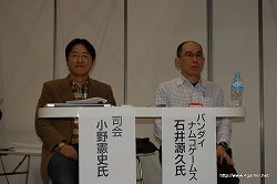 画像ギャラリー No.003のサムネイル画像 / 3D立体視に対応しないとマイナスになる時代が来る――池尻大作氏や稲船敬二氏らが出演した,立体Expo 2010セミナー「3Dゲーム/各ゲーム会社の現状の取り組み,今後の展開」聴講レポート