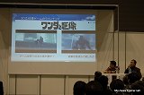 画像ギャラリー No.010のサムネイル画像 / 3D立体視に対応しないとマイナスになる時代が来る――池尻大作氏や稲船敬二氏らが出演した,立体Expo 2010セミナー「3Dゲーム/各ゲーム会社の現状の取り組み,今後の展開」聴講レポート