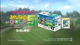 ֤ߤʤGOLF 5 PlayStation 3 the BestפΥƥCMǳϡ᡼饯Ľ줵ե˥åȡ֤ߤGALS