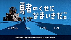 ������#008�Υ���ͥ���/�˿��ǥ����ΤΥ�����ҥҥ硼��¶������ϻ�ֿ�ǯ�᡹����Ķ�ͤˡ�