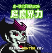 ���������꡼ No.003�Υ���ͥ������ / ��ͦ�ԤΤ����ˤʤޤ��������״�Ϣ�η��Ӹ���������ƥ���о�