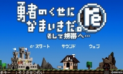 ���������꡼ No.008�Υ���ͥ������ / ��ͦ�ԤΤ����ˤʤޤ��������״�Ϣ�η��Ӹ���������ƥ���о�