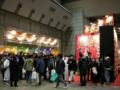 ������#002�Υ���ͥ���/��SFO�פ��ܥ�ƥå��˿ʽС����������ե����奢�������ʡ֥������ե����ƥ��Х�2008���ߡϡפ����äȤ����Ҳ�