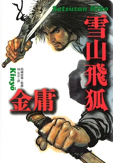 画像ギャラリー No.002のサムネイル画像 / 【リリース】スティッカムTVで本日10：00PM，グラビアアイドルが「SFO」をプレイ