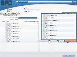 ������#004�Υ���ͥ���/5��13������ͽ��Ρ�SFO����3��CBT�ǡ����ե��󥹵�ǽ�֥ʥ��פȥ��Х��������ƥ�Ρ֥ꥵ�����륷��åספ��ɲ�