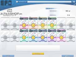 ������#005�Υ���ͥ���/5��13������ͽ��Ρ�SFO����3��CBT�ǡ����ե��󥹵�ǽ�֥ʥ��פȥ��Х��������ƥ�Ρ֥ꥵ�����륷��åספ��ɲ�