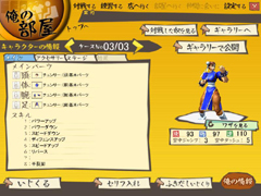 ������#003�Υ���ͥ���/������ο᤭�Ф�ɽ������ǽ�ˡ�����åȡ֥��ȥ꡼�ȥե������� ����饤�� �ޥ��������ͥ졼�����פ�OBT�ܺ٤�ȯɽ