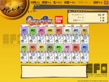 画像ギャラリー No.001のサムネイル画像 / 「SFO」のゲーム内にバンダイの“ガシャポン”が本日登場