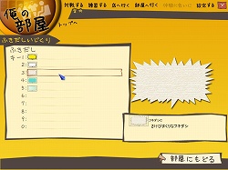 ������#006�Υ���ͥ���/��SFO�ס�����5��00PM��������������ӥ����������פ�»ܡ��������֥Х����祦�աפȡ֤դ������׵�ǽ���Ĥ��˼���