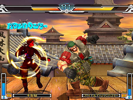 ������#003�Υ���ͥ���/��SFO�פˡ֥��ɥ󥢥��å��פΥ������塼�ब�о줹�륳��ܴ��