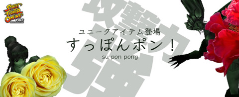 ������#001�Υ���ͥ���/�⤦Υ��ʤ�������SFO�ס����åݥ󥷥꡼�������ƥ�򥬥�����ɲ�