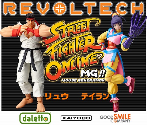 画像集#005のサムネイル/「ストリートファイター オンライン」,ついにケンが参戦!