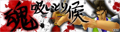 ������#001�Υ���ͥ���/��SFO�ס����ǻ�ξ��⤫�鿷����饯�����֥쥤�����奦���о�