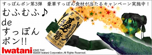 画像集#005のサムネイル/むふむふ! 「SFO」で,なんとチュンリーがすっぽんポンに!