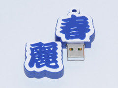 ������#002�Υ���ͥ���/��SFO�ס������Ρߡ�USB ���꡼���꡼���˽����ǥ�