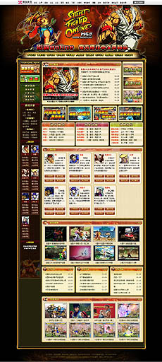 画像集#001のサムネイル/「SFO」中国オンラインゲーム市場に進出,中国語版現地テスト開始