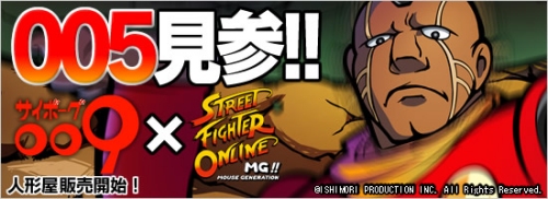 ������#002�Υ���ͥ���/100�����Ϥλɵҡ�SFO�פ˥����ܡ���009�����005�פ����