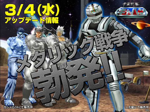 ������#001�Υ���ͥ���/��SFO�ס��֥�奦�פ��쥢�᥿�륷�꡼���Υ���С��С������ǻ���