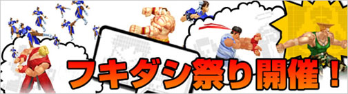 ������#001�Υ���ͥ���/��SFO�פΥۥ磻�ȥǡ��ˤϴš����˥���餬����