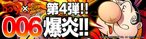 ������#003�Υ���ͥ���/�����䡼����SFO�פ˥����ܡ���009���꡼������006�פ�����͡�