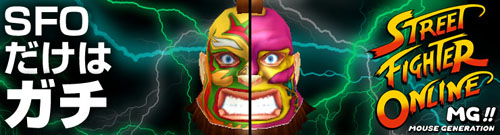 画像集#001のサムネイル/「SFO」マスクマンやパイレーツ,学問に目覚めたリュウなど登場