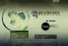 画像集#001のサムネイル/「バイオニックコマンドー マスターD復活計画」,新モードの存在が明らかに