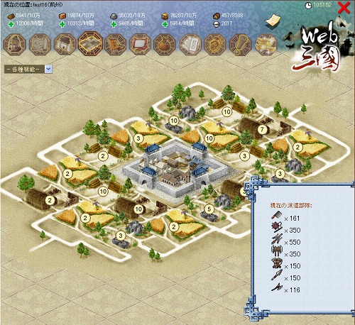 画像ギャラリー No.006のサムネイル画像 / 目指すは中原の覇者。サクセス,mixiアプリ「web三国」の日本サービスを発表。クローズドβテスター募集が本日スタート