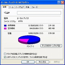 画像集#022のサムネイル/Eee PC発売記念（？）　この小さいマシンでゲームを動かしてみよう——その1：Windows XPを頑張って小さくしてみる